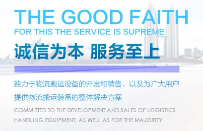 欢迎访问湖北莱力机械设备有限公司网站！